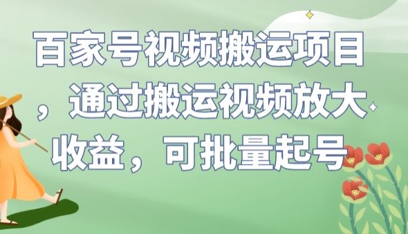 2023淘系无界引流实操课程，​小成本大流量，低价引流快速拉新收割，让你快速掌握无界突破瓶颈