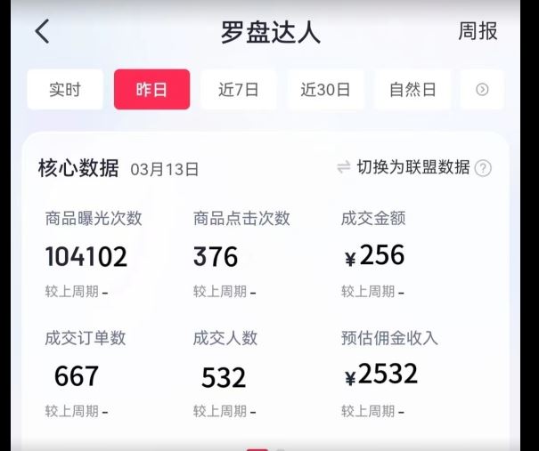 通过书单号视频，全平台每周保底4000+，利用AI解说一键原创作品【揭秘】